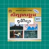 国产免费观看高清电视剧全站版
