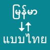 制片帮